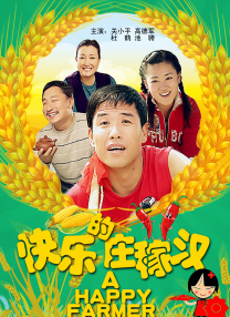 怡红院网站