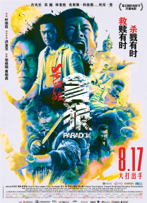 综合色亚洲
