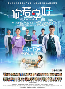 一个人看的www高清直播在线观看