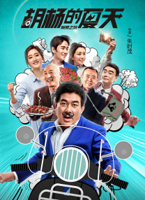 姓生活片