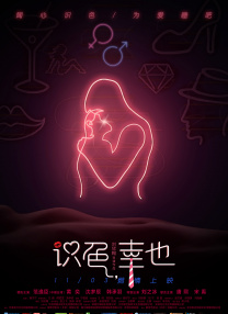 美女少妇直播