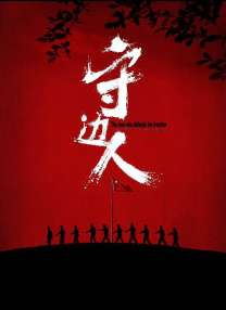 朋友姐姐