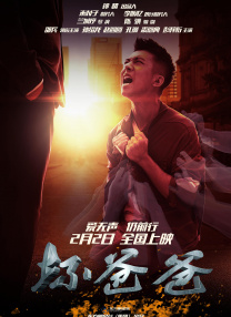 国产专区在线播放