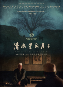 亚洲国产美女在线观看