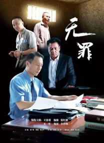 成全高清在线播放电影