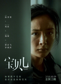 丁香婷婷九月