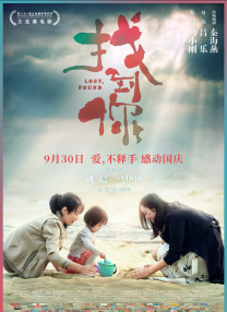 yy6080级m理论
