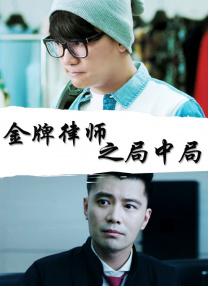 娇喘师生1v1hh