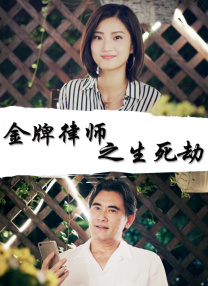租房的激情