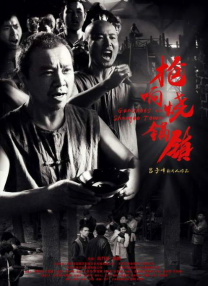 亚洲三级在线观看