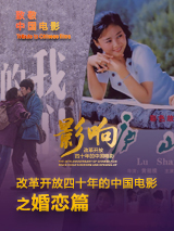 激情心跳