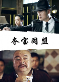 私人玩物在线