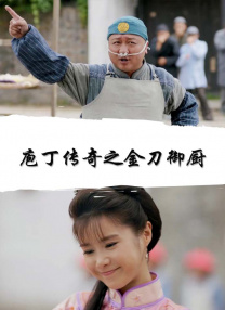 不穿内衣的瑜伽教练