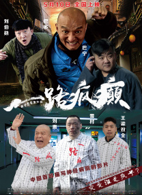 北风那个吹免费完整版视频