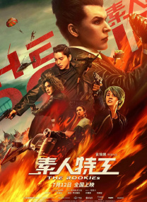 青年励志