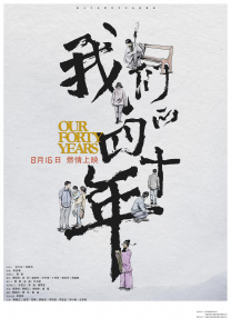 色综合久久久久久888