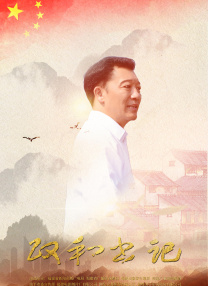 隔壁的妹妹