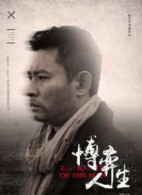精品国内自产拍在线观看