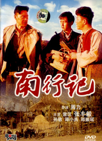 不道德的餐厅