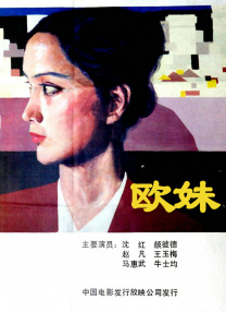 亚洲自拍激情