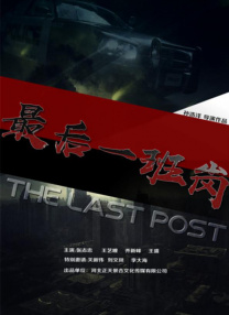 一对情侣的缺点