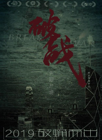 视频一区二区三区在线
