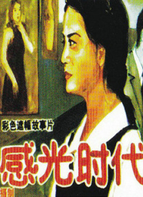 好爽要高潮了再深点男男