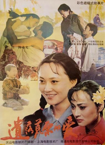 国产精品日韩欧美亚洲另类