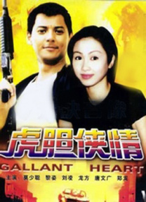 丁香六月色婷婷