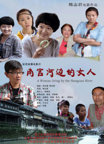 伊人影音