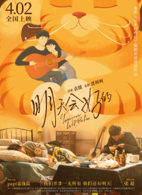 激情丁香六月