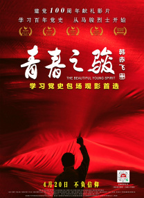 亚洲欧美日韩中文字幕在线