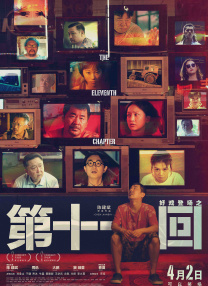 部长的秘密邮件