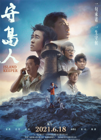 男人日女人阴道视频