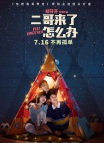 伊人久久大香线蕉综合热线