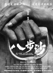 余烬之上电视剧免费高清观看