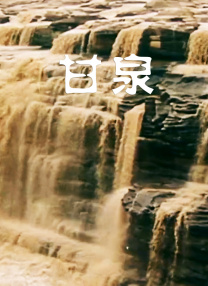 东京地下女子刑务所3章