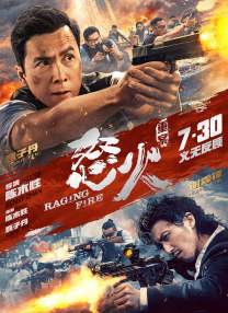 国产成人激情