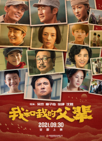 激情综合色丁香一区二区