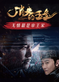 年轻的姐妹