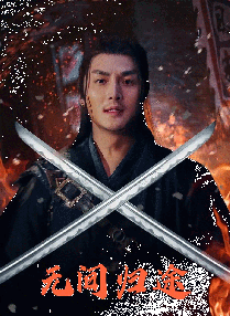 大网伊人