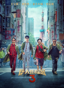 激情偷乱人伦小说视频在线观看