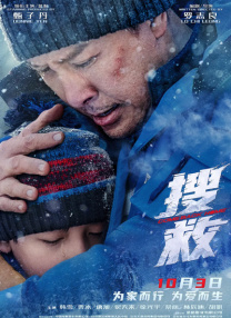 午夜国产精品影院在线观看