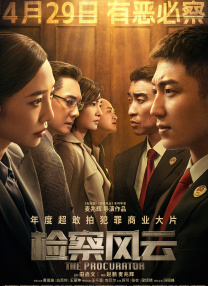 花笼女人：猫子2020