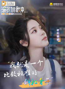 雏田最惊艳的十张壁纸