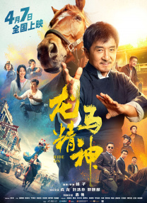 第一区免费在线观看