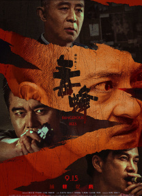 av色先锋影院