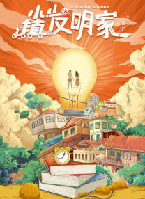 潦草视频