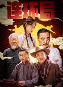 伊人国产在线