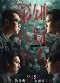 久久www免费人成_看